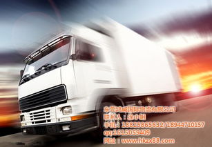 鸿威中港货运 专业服务与汽车销售的一站式解决方案