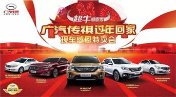 宁夏上陵传祺 深耕区域市场，打造值得信赖的汽车销售与服务典范
