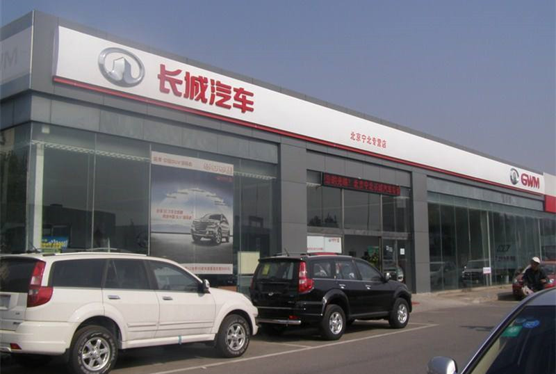 哈弗系列以价难换量 长城汽车125万年销量目标何以成泡影？