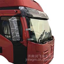 供应青岛一汽解放天V农机配件及汽车配件——优质驾驶室总成与L211配件厂家直销